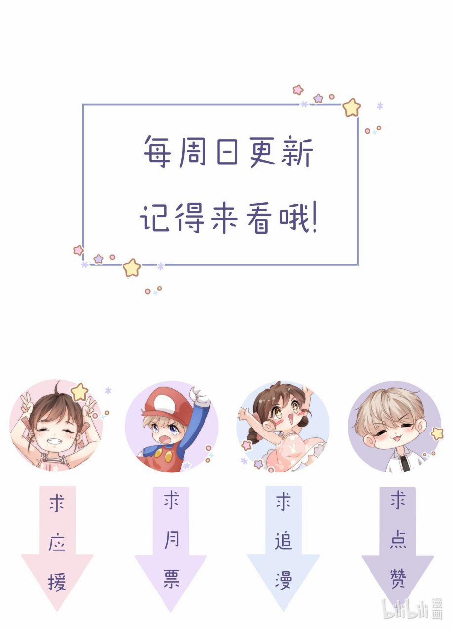 Hòn Đảo Thanh Mai 5 trang 53