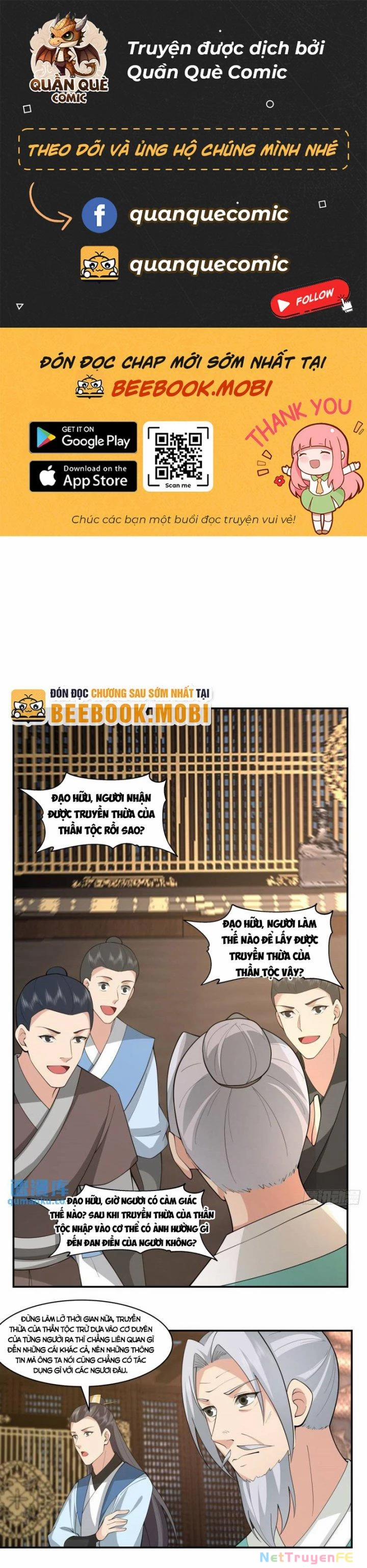 Hỗn Độn Đan Thần 385 trang 0