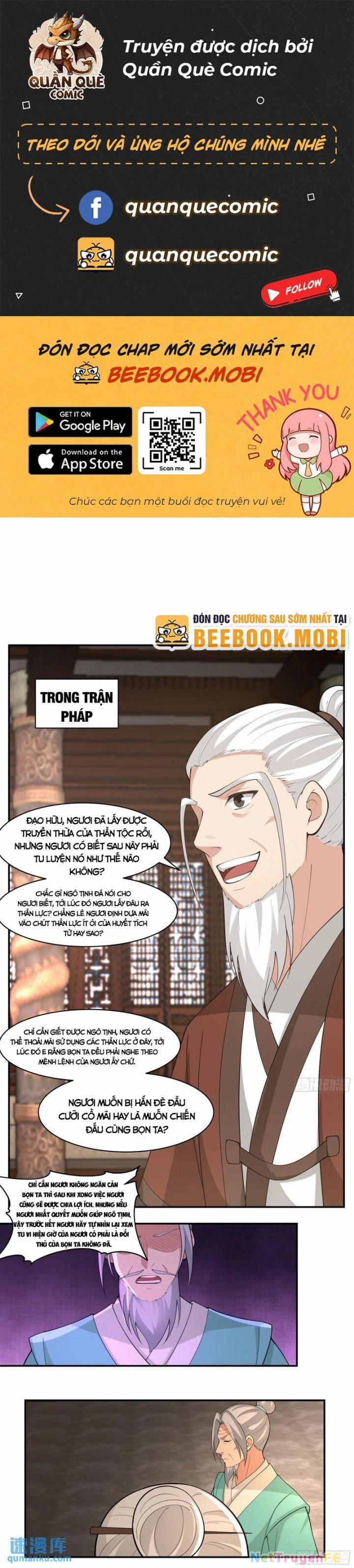 Hỗn Độn Đan Thần 386 trang 0