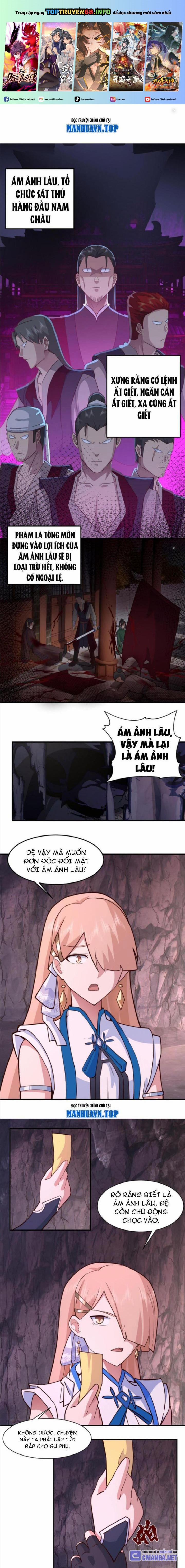 Hỗn Độn Thiên Đế Quyết 74 trang 0
