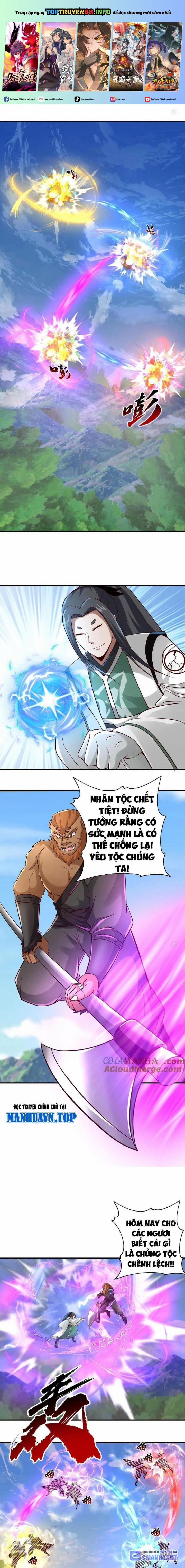 Hỗn Độn Thiên Đế Quyết 99 trang 0