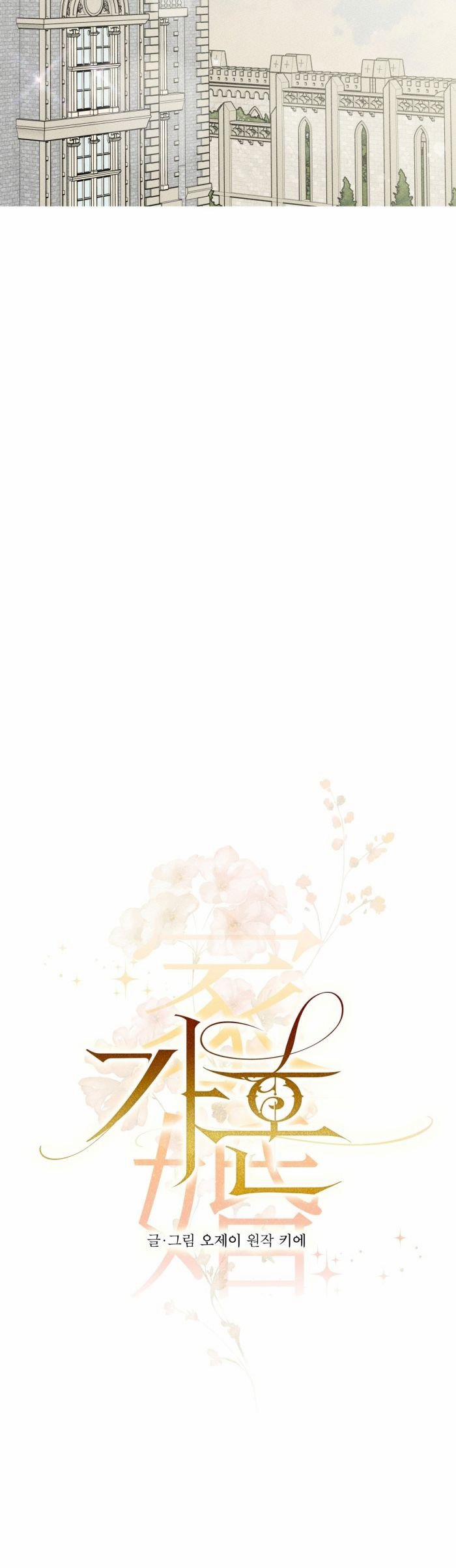 Hôn Nhân Gia Tộc 23 trang 6