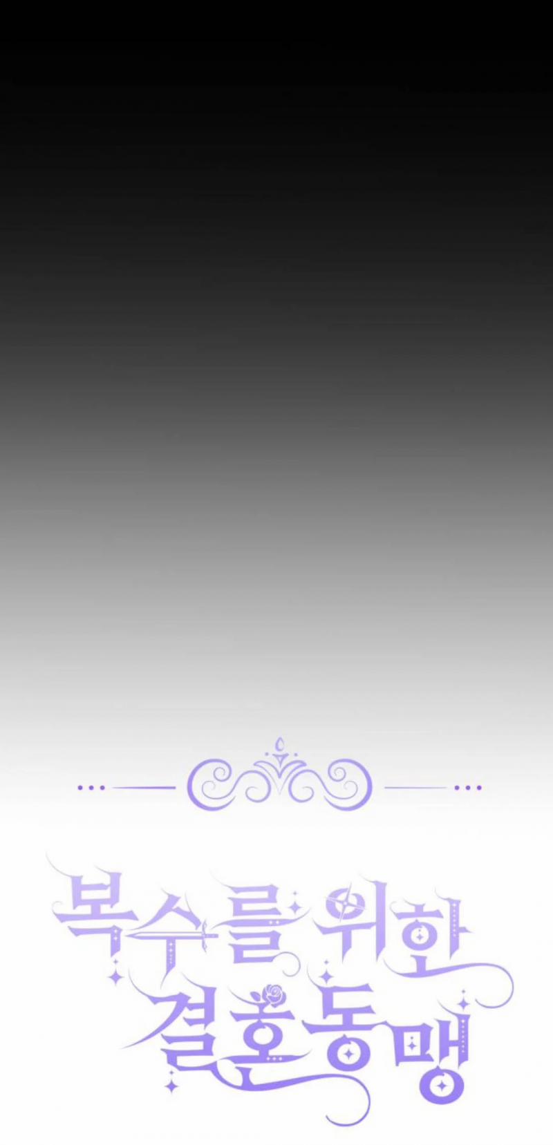 Hôn Nhân Trả Thù 1.1 trang 5