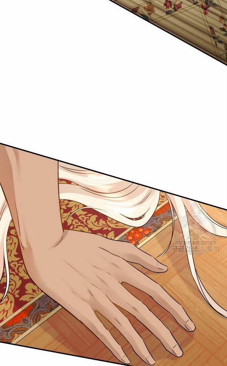 Hôn Nhân Và Kiếm 10.1 trang 45