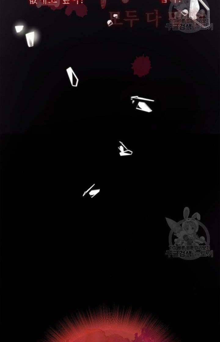 Hôn Nhân Và Kiếm 11.1 trang 40