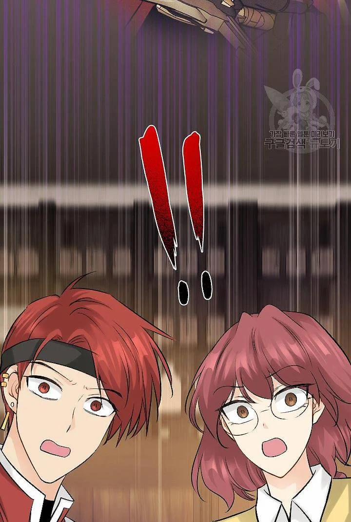 Hôn Nhân Và Kiếm 5.2 trang 28