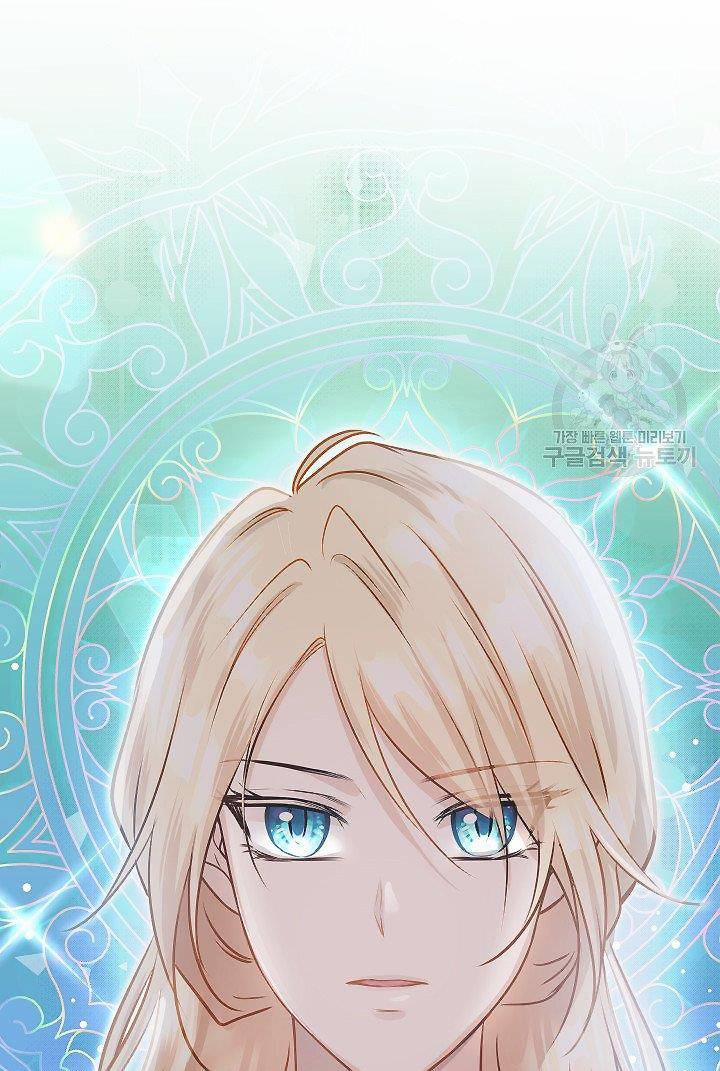 Hôn Nhân Và Kiếm 5.2 trang 42