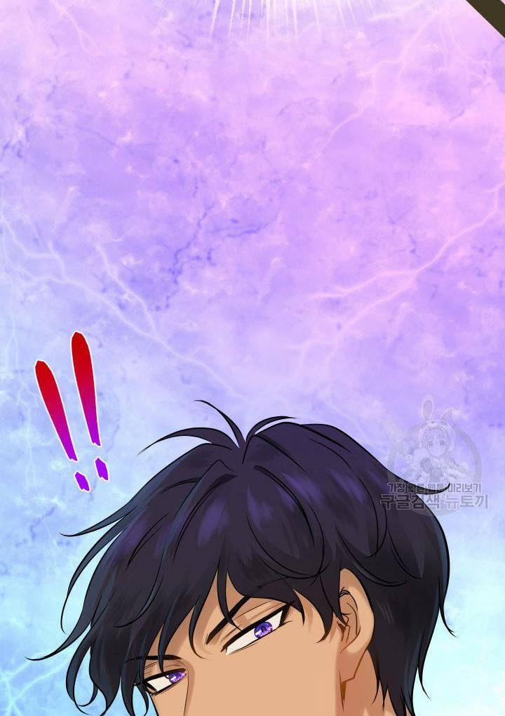 Hôn Nhân Và Kiếm 7.1 trang 46