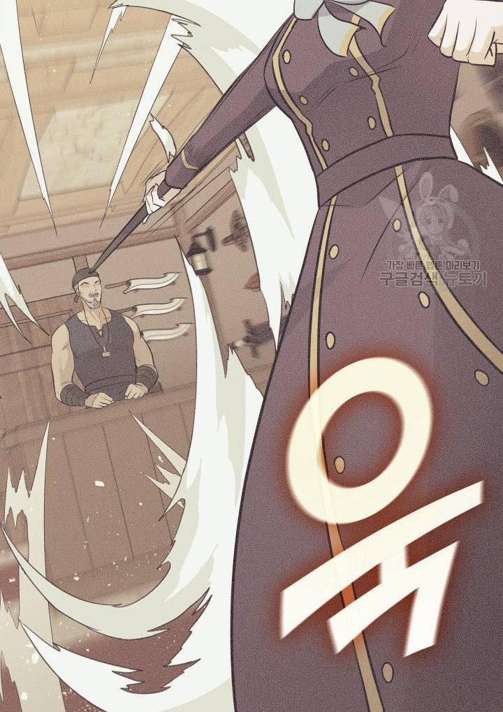 Hôn Nhân Và Kiếm 7.2 trang 18