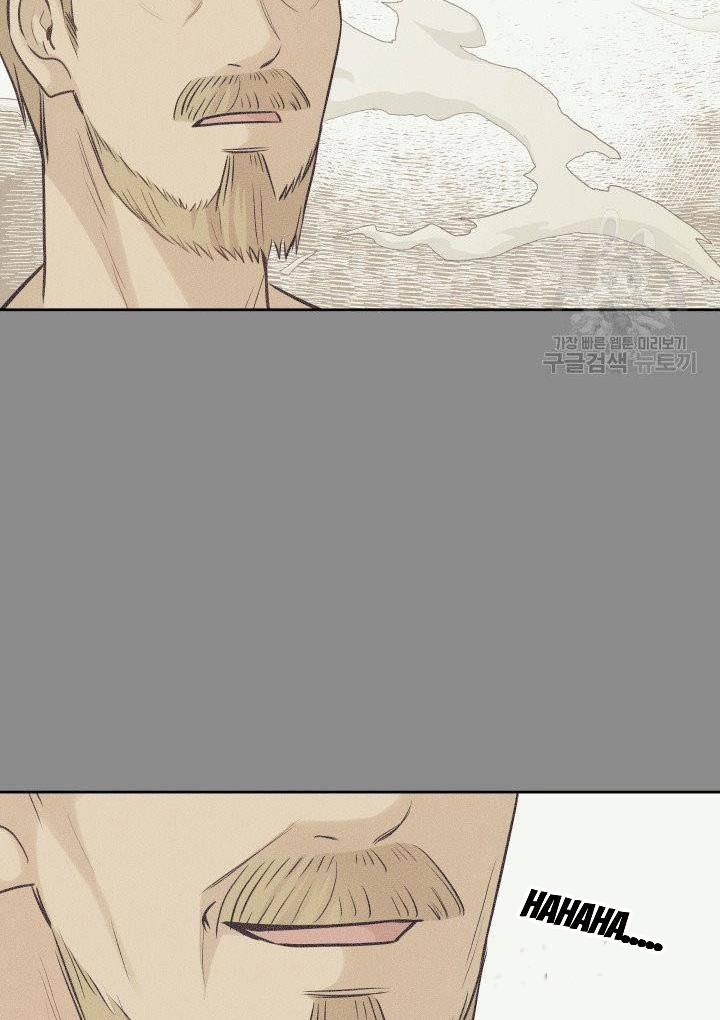 Hôn Nhân Và Kiếm 7.2 trang 20