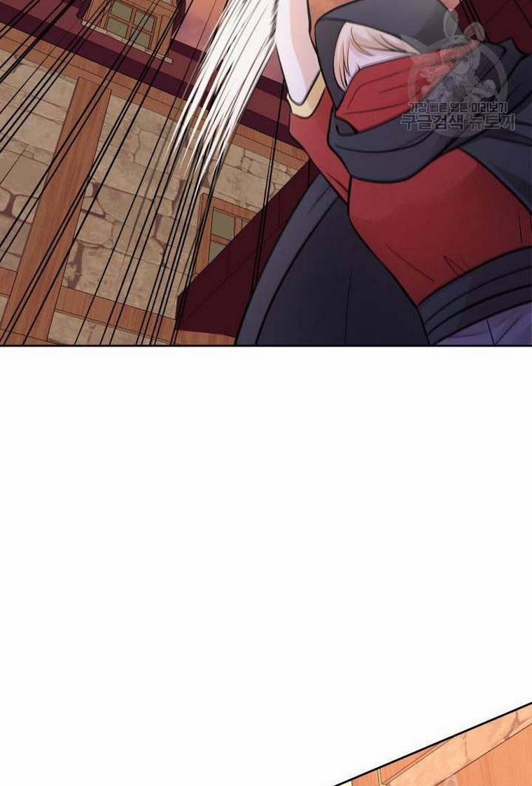 Hôn Nhân Và Kiếm 8.1 trang 46