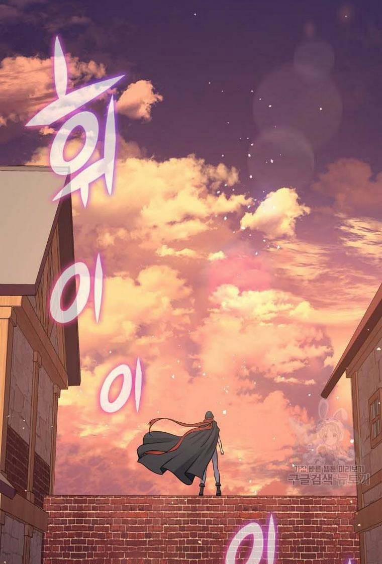 Hôn Nhân Và Kiếm 8.2 trang 3