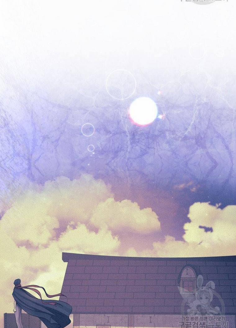 Hôn Nhân Và Kiếm 9.1 trang 20