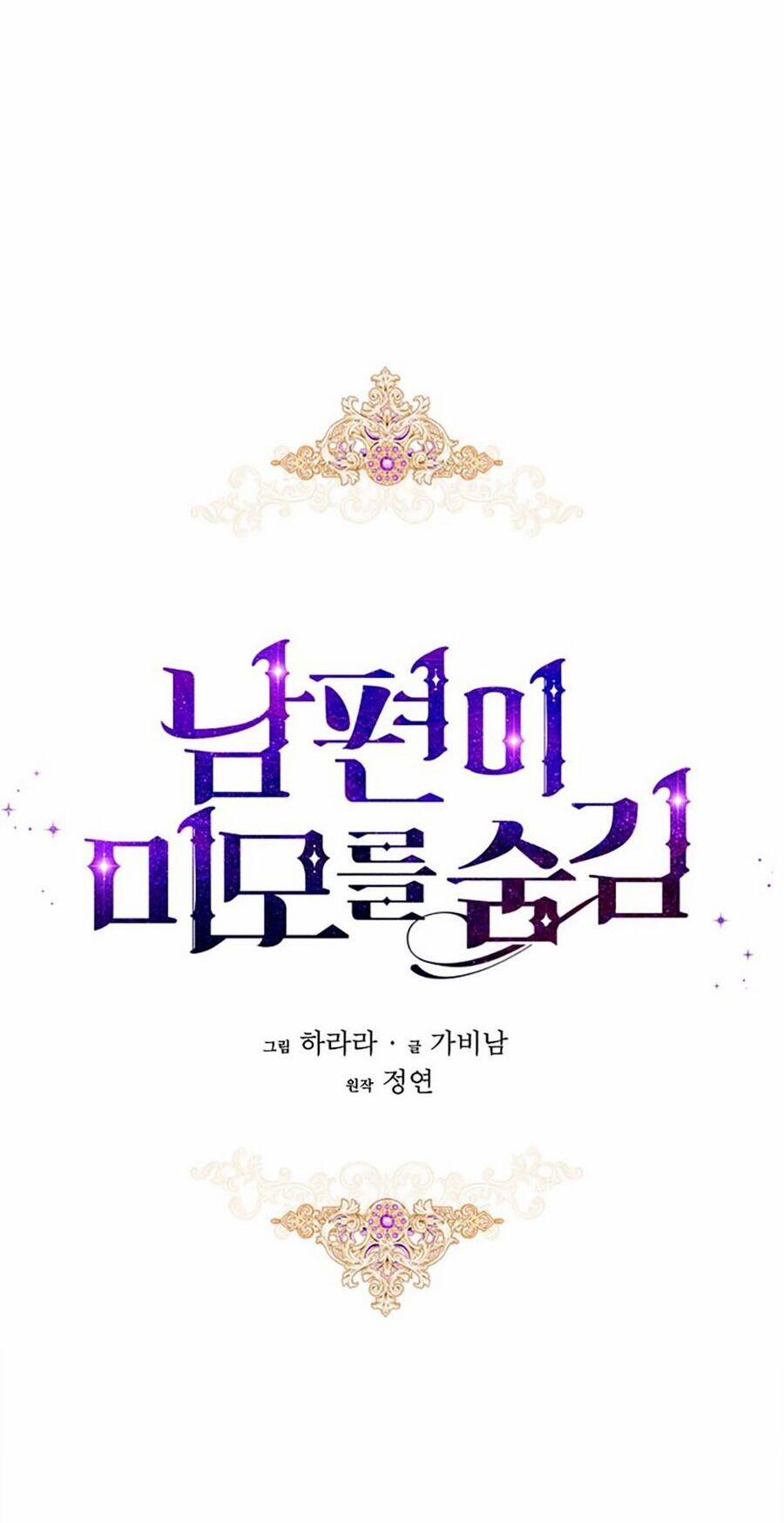 Hôn Phu Ẩn Sắc 100.1 trang 17