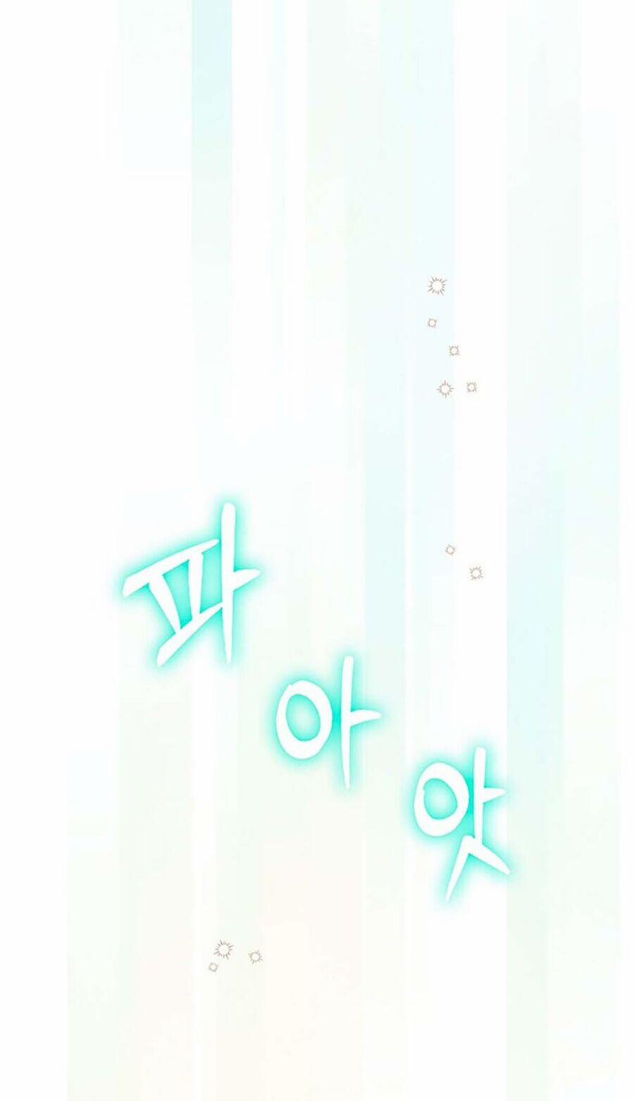 Hôn Phu Ẩn Sắc 100.1 trang 33