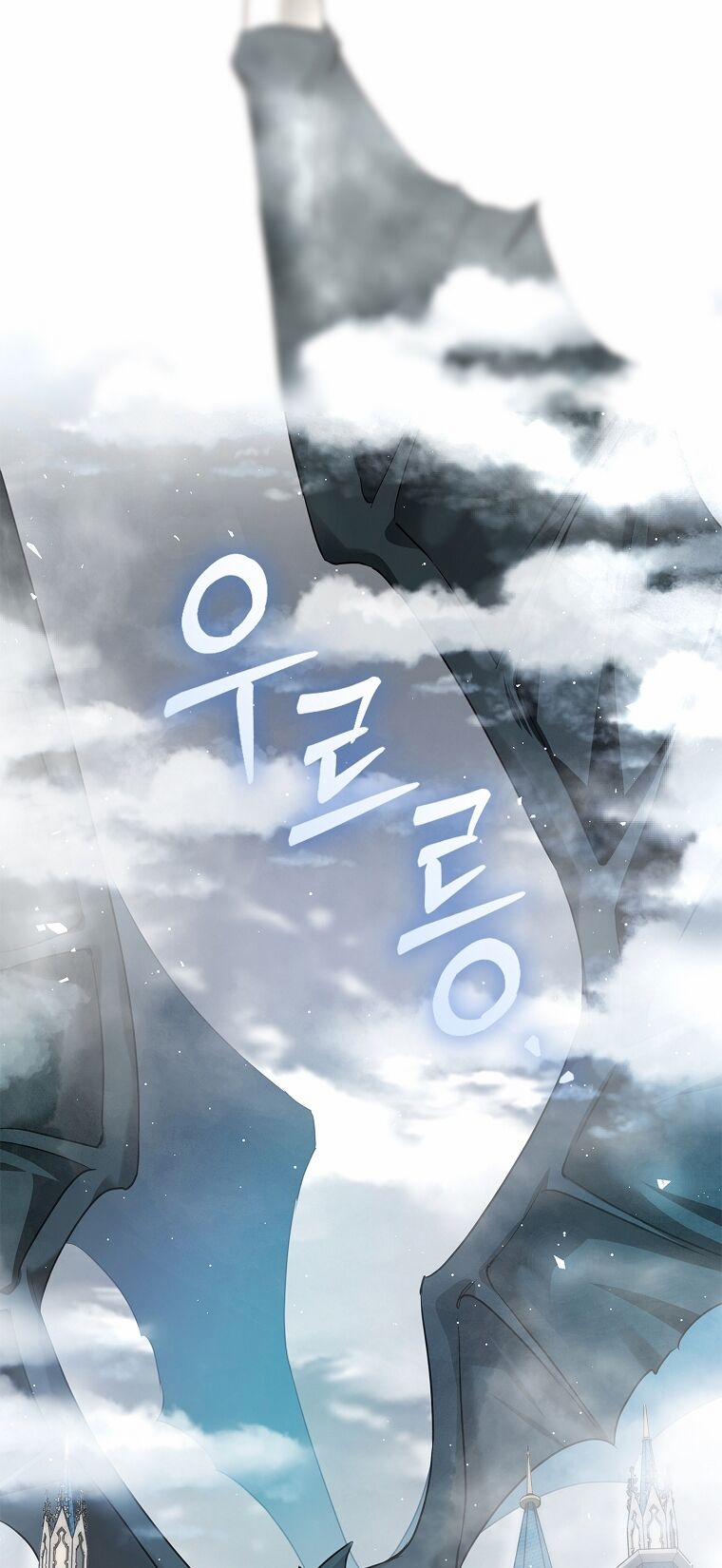 Hôn Phu Ẩn Sắc 103.1 trang 10