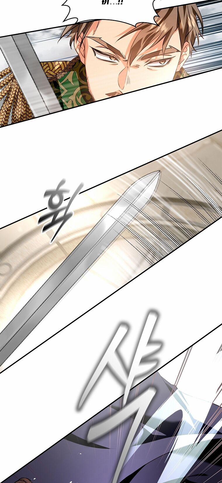 Hôn Phu Ẩn Sắc 103.1 trang 17