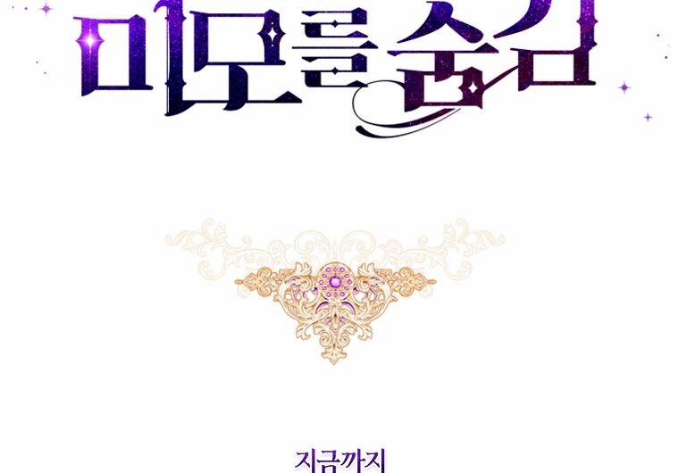 Hôn Phu Ẩn Sắc 108.2 trang 55