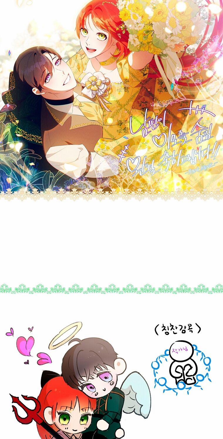 Hôn Phu Ẩn Sắc 109.2 trang 32