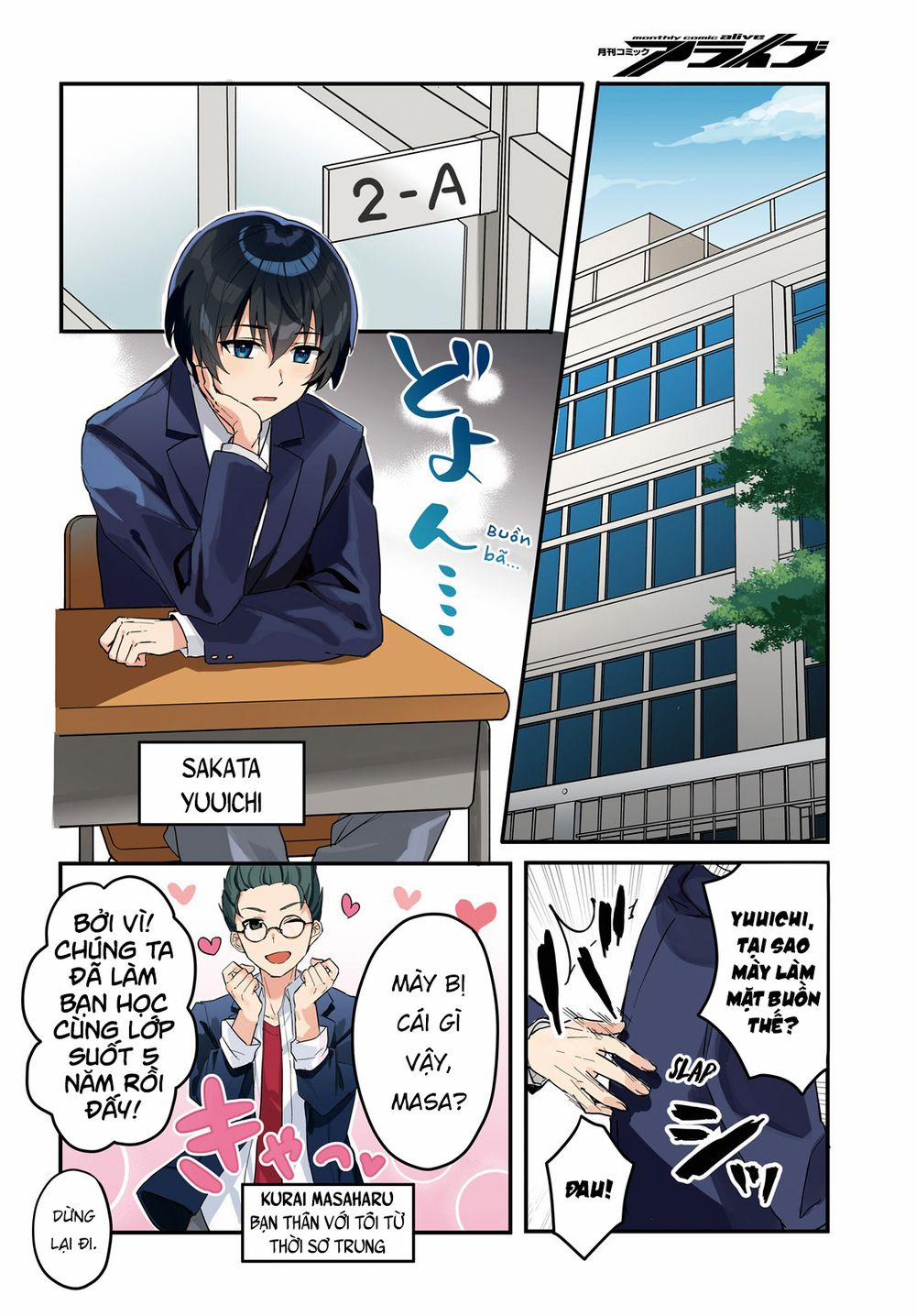 Hôn Thê Nhạt Nhẽo Của Tôi Chỉ Đáng Yêu Khi Ở Nhà 1 trang 3