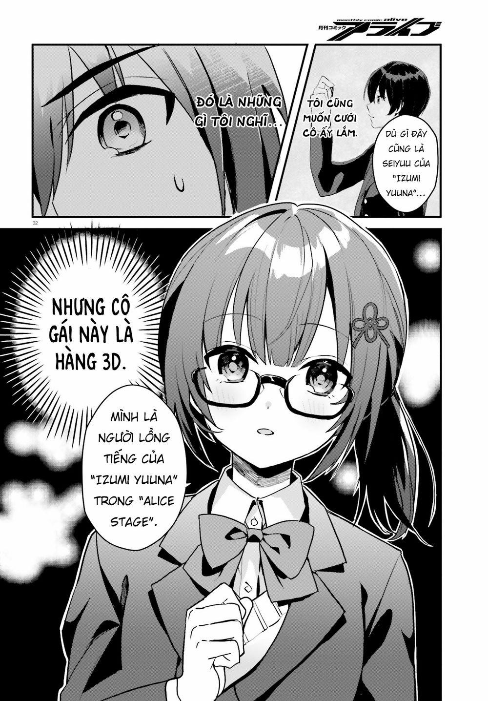 Hôn Thê Nhạt Nhẽo Của Tôi Chỉ Đáng Yêu Khi Ở Nhà 1 trang 31