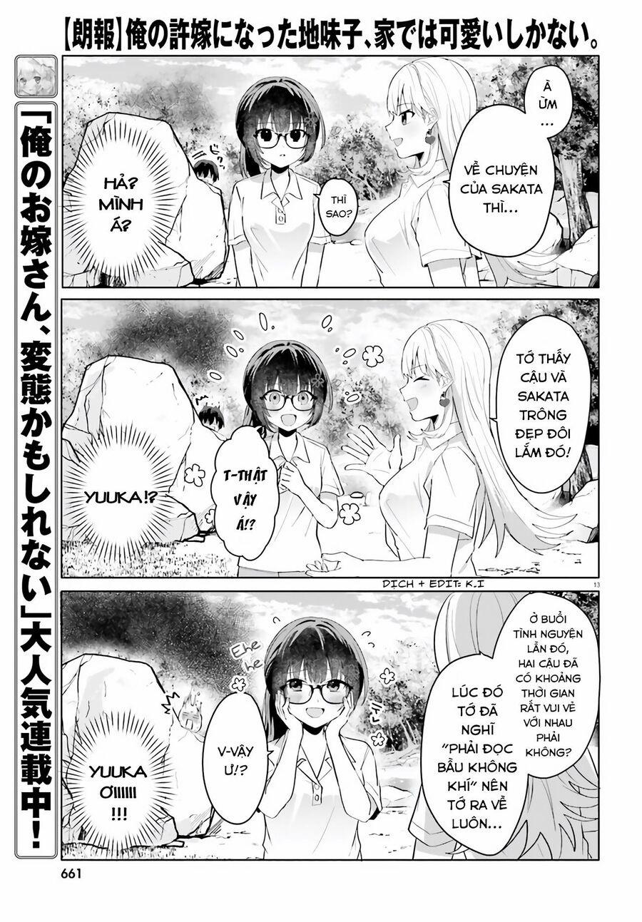 Hôn Thê Nhạt Nhẽo Của Tôi Chỉ Đáng Yêu Khi Ở Nhà 17 trang 13