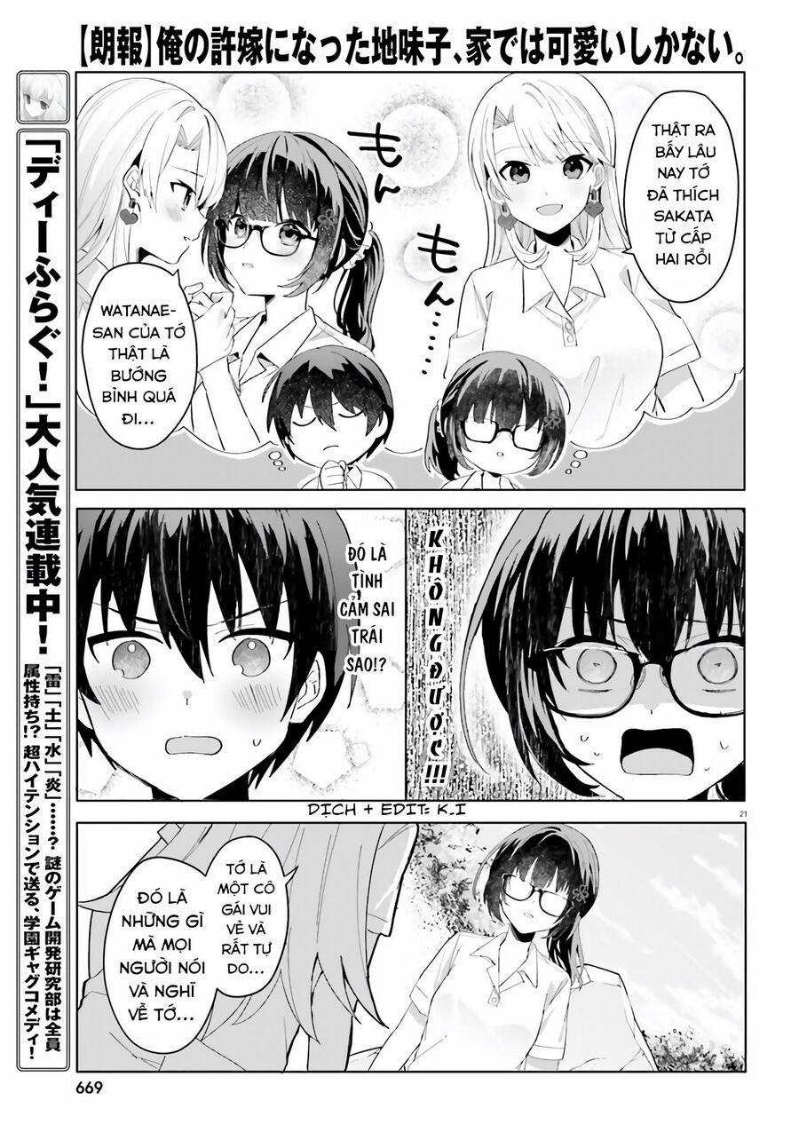 Hôn Thê Nhạt Nhẽo Của Tôi Chỉ Đáng Yêu Khi Ở Nhà 17 trang 21