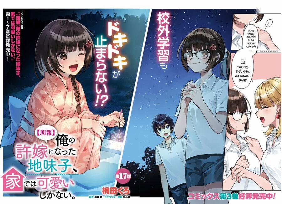 Hôn Thê Nhạt Nhẽo Của Tôi Chỉ Đáng Yêu Khi Ở Nhà 17 trang 3