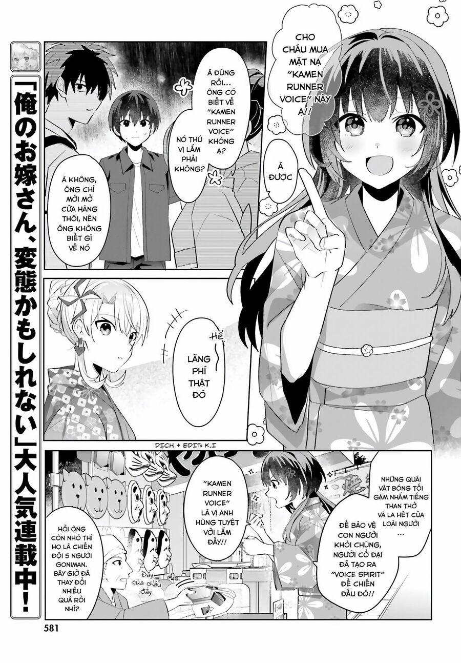 Hôn Thê Nhạt Nhẽo Của Tôi Chỉ Đáng Yêu Khi Ở Nhà 20 trang 10