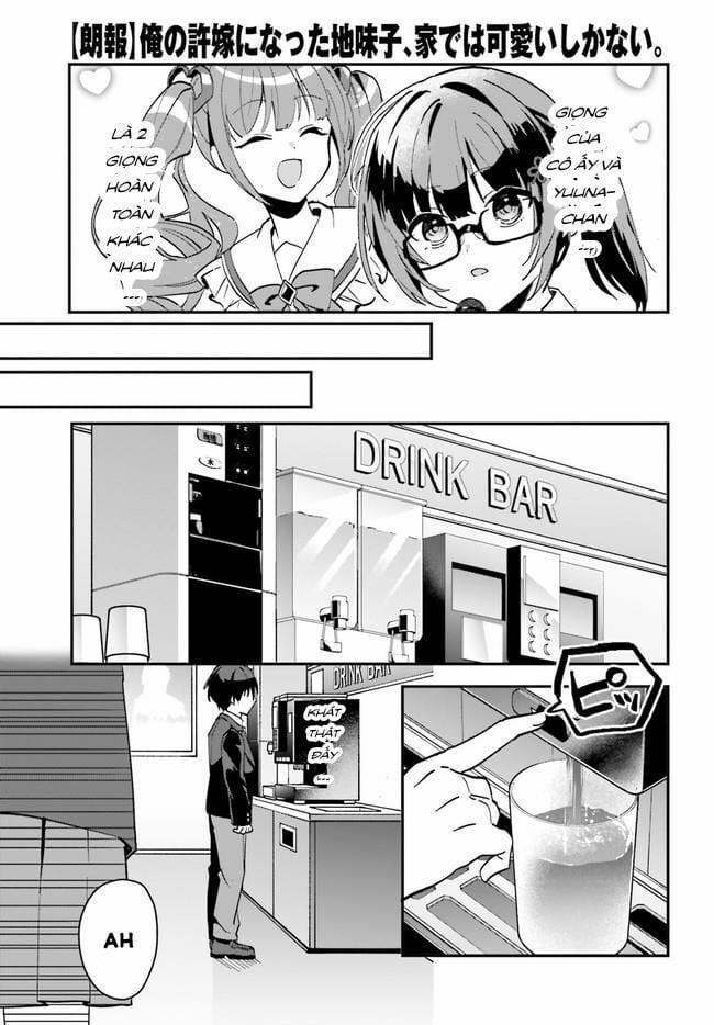 Hôn Thê Nhạt Nhẽo Của Tôi Chỉ Đáng Yêu Khi Ở Nhà 6 trang 13