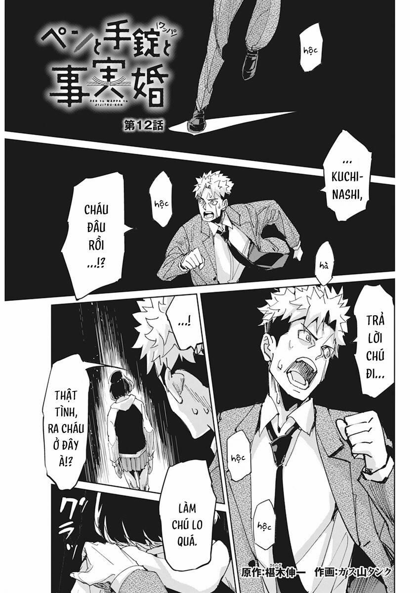 Hôn Thú Giữa Bút Và Còng Tay 12 trang 2