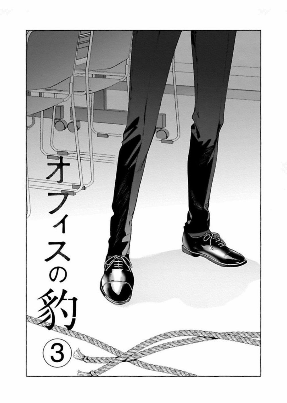 [Hon Toku] Office No Hyou 3 trang 0