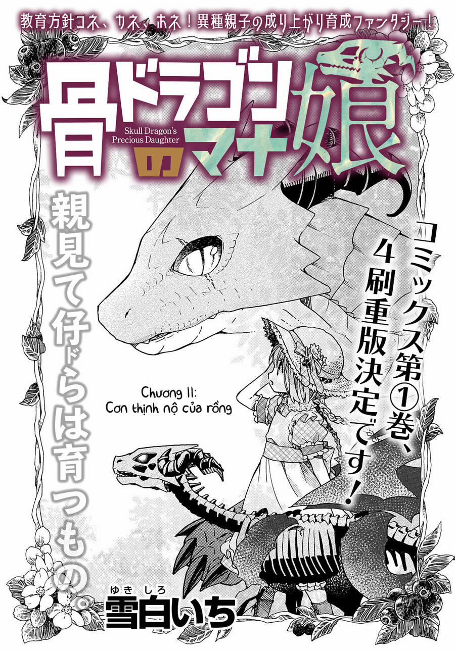 Hone Dragon No Mana Musume 11 trang 1