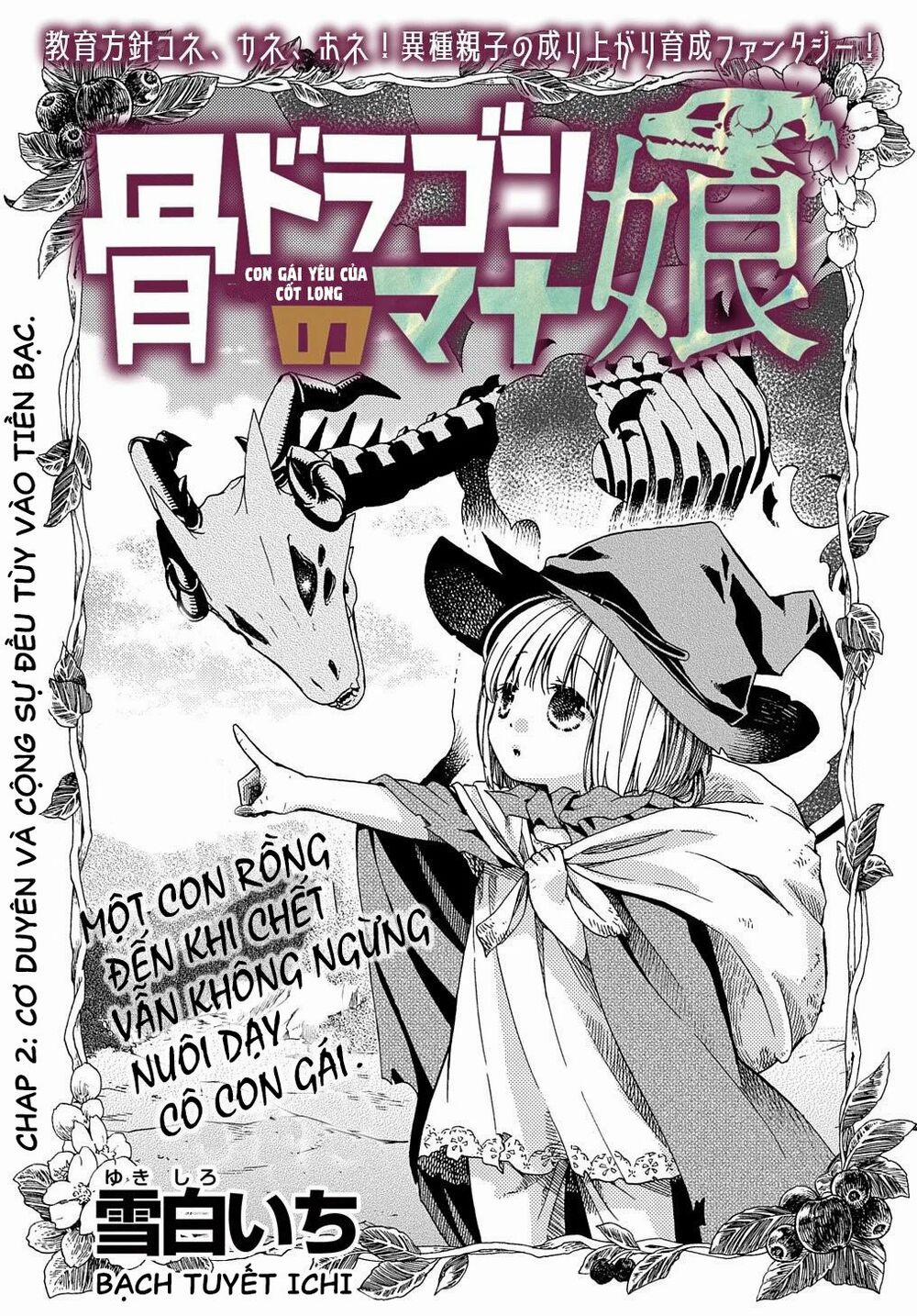 Hone Dragon No Mana Musume 2 trang 1