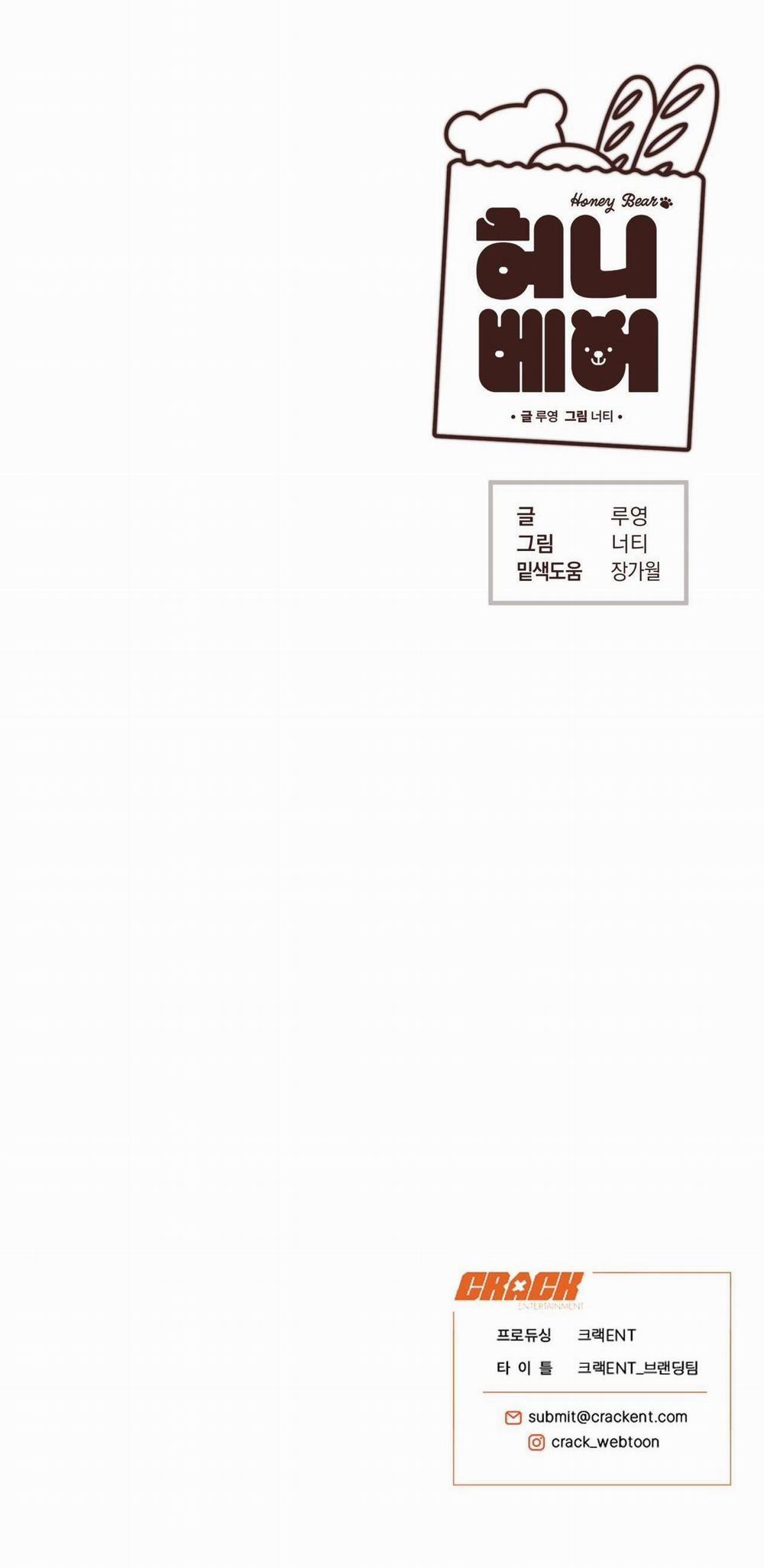 Honey Bear 51 trang 121