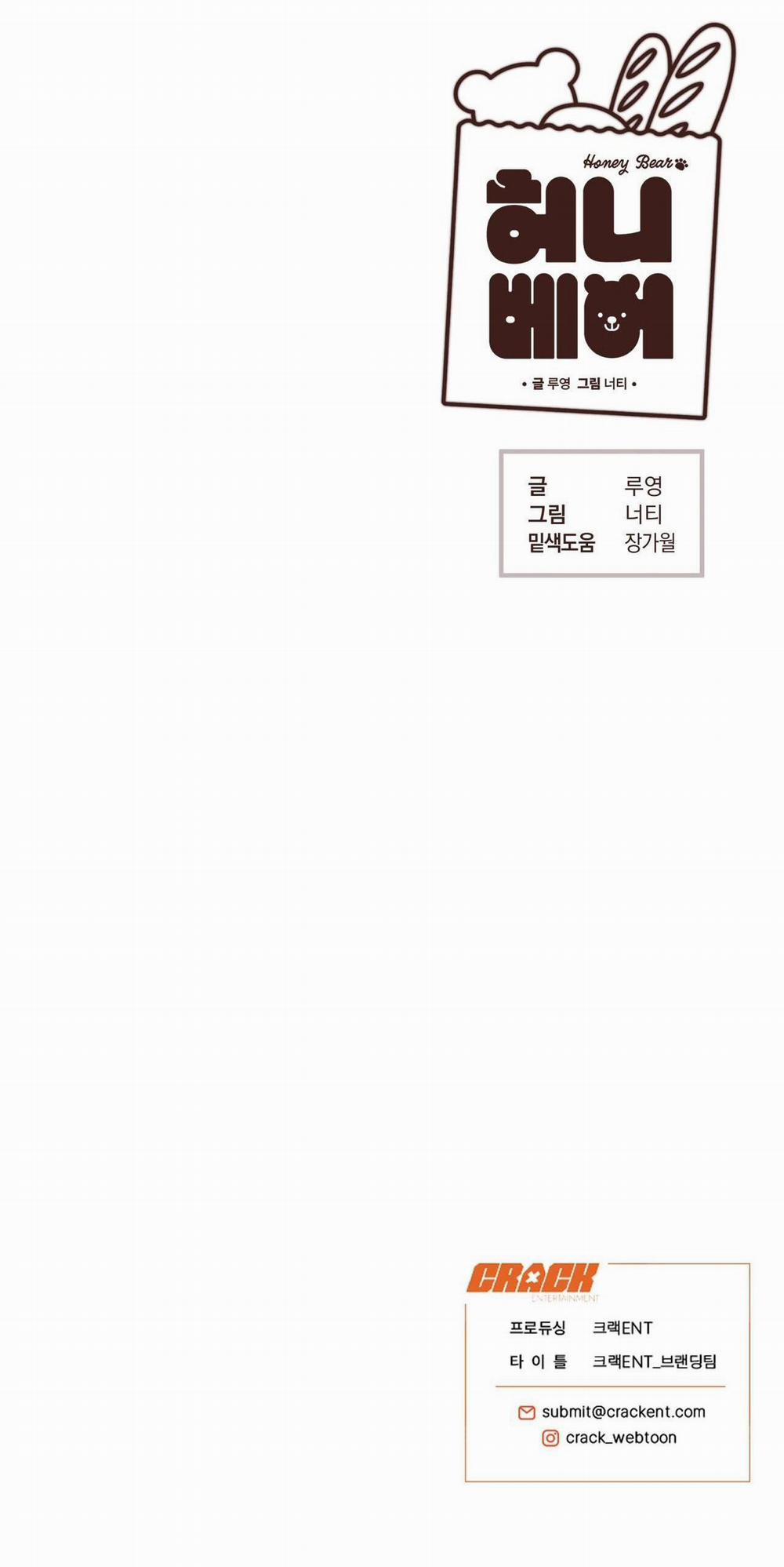 Honey Bear 54 trang 110