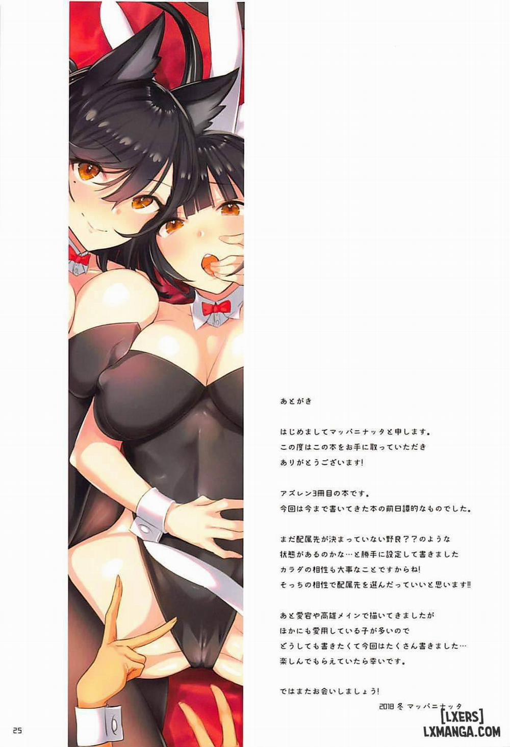 Honey Bunny Honey Oneshot trang 23