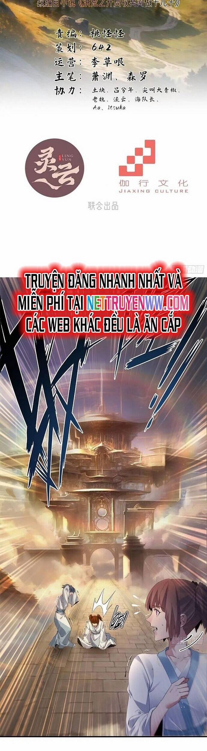 Hồng Hoang: Bắt Đầu Từ Việc Nhận Minh Hà Làm Con Gái Nuôi 9 trang 1
