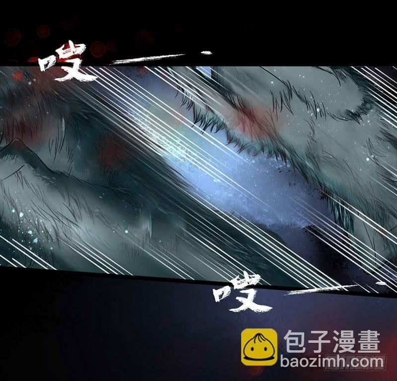 Hồng Trang Chước Chước 5 trang 11