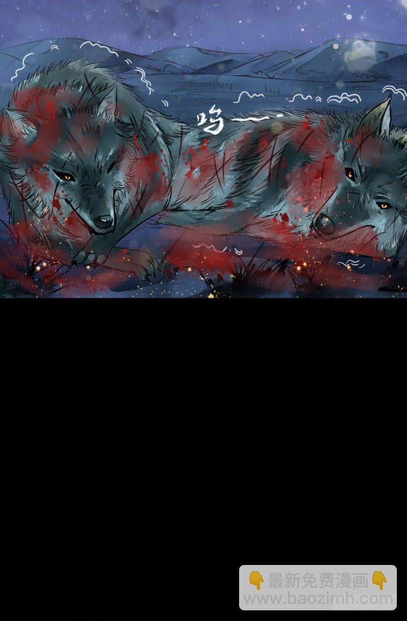 Hồng Trang Chước Chước 5 trang 19