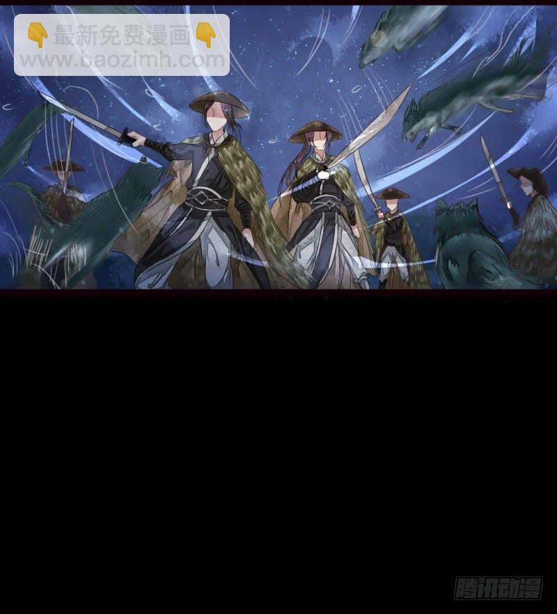 Hồng Trang Chước Chước 5 trang 20