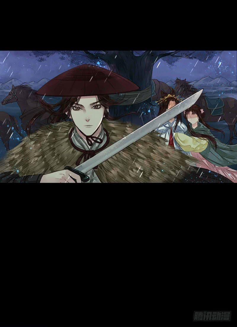 Hồng Trang Chước Chước 5 trang 5