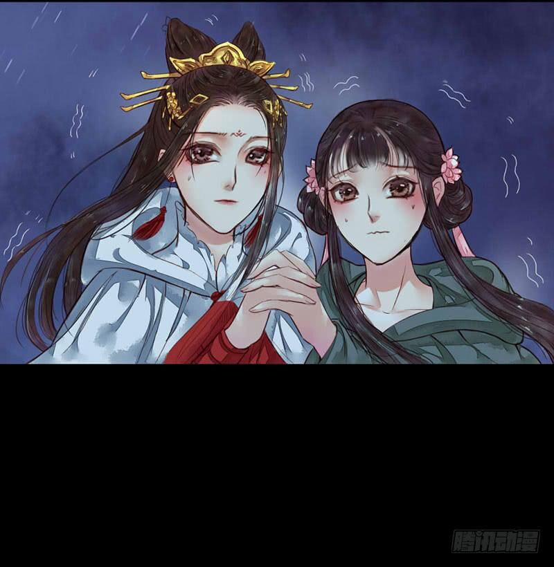 Hồng Trang Chước Chước 5 trang 6