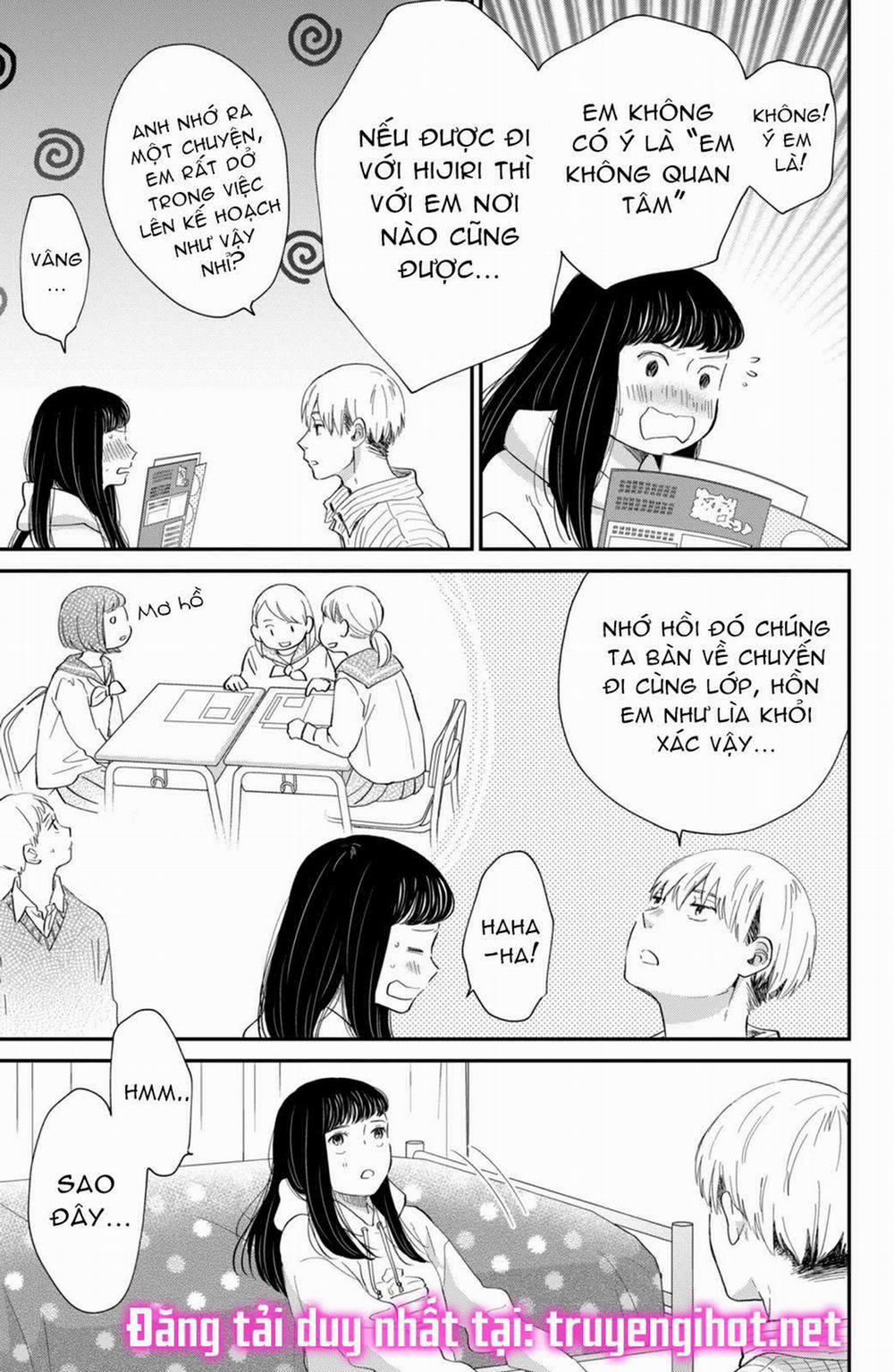 Honnou Switch 5.1 trang 12