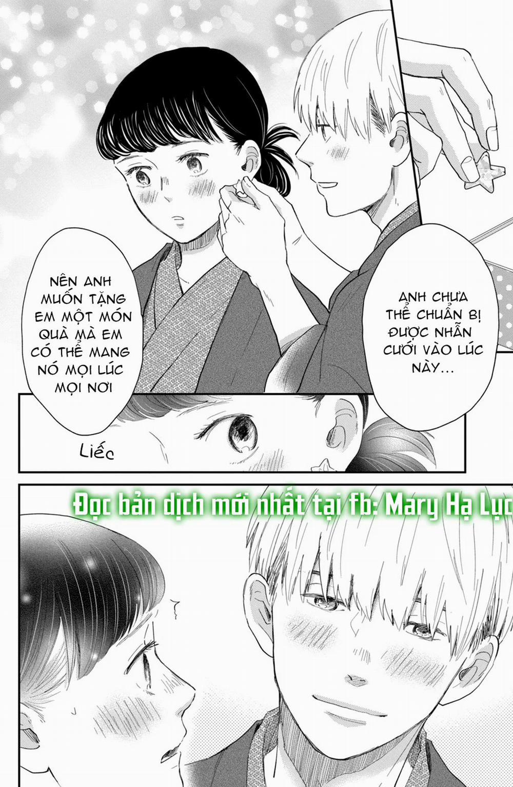 Honnou Switch 5.3 trang 11