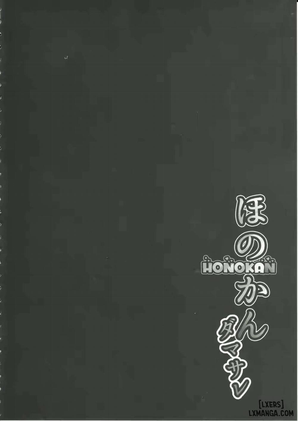 HONOKAN ~Damasare~ Doko ni mo Nigerarenai Oneshot trang 6