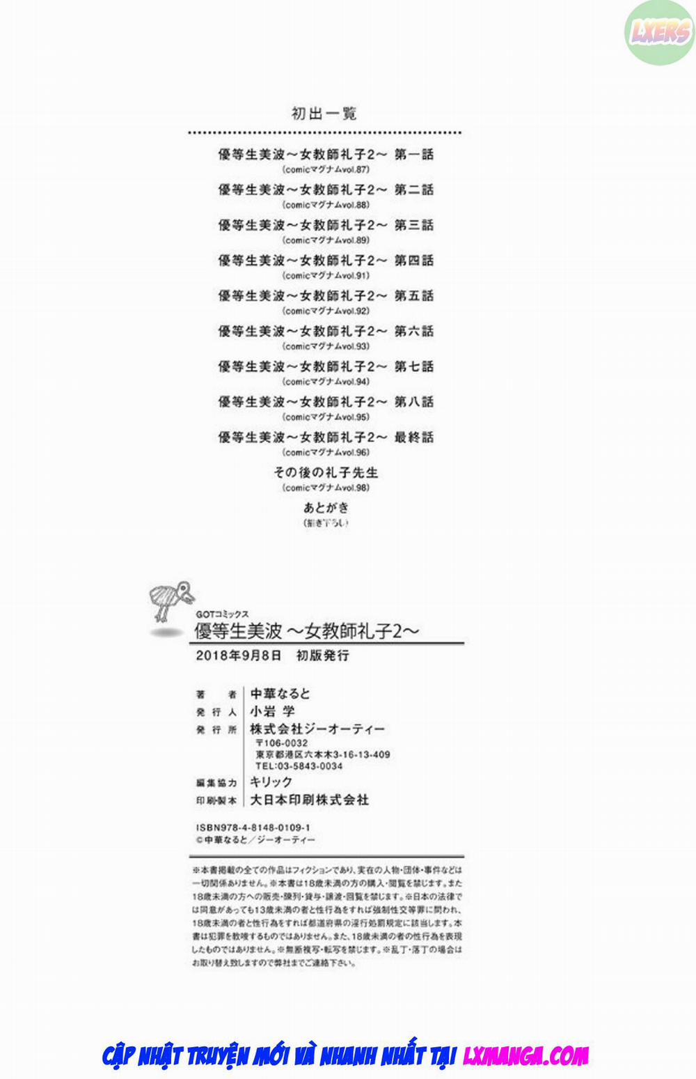 Honors Student Minami ~Female Teacher Reiko~ 10 0 END trang 25