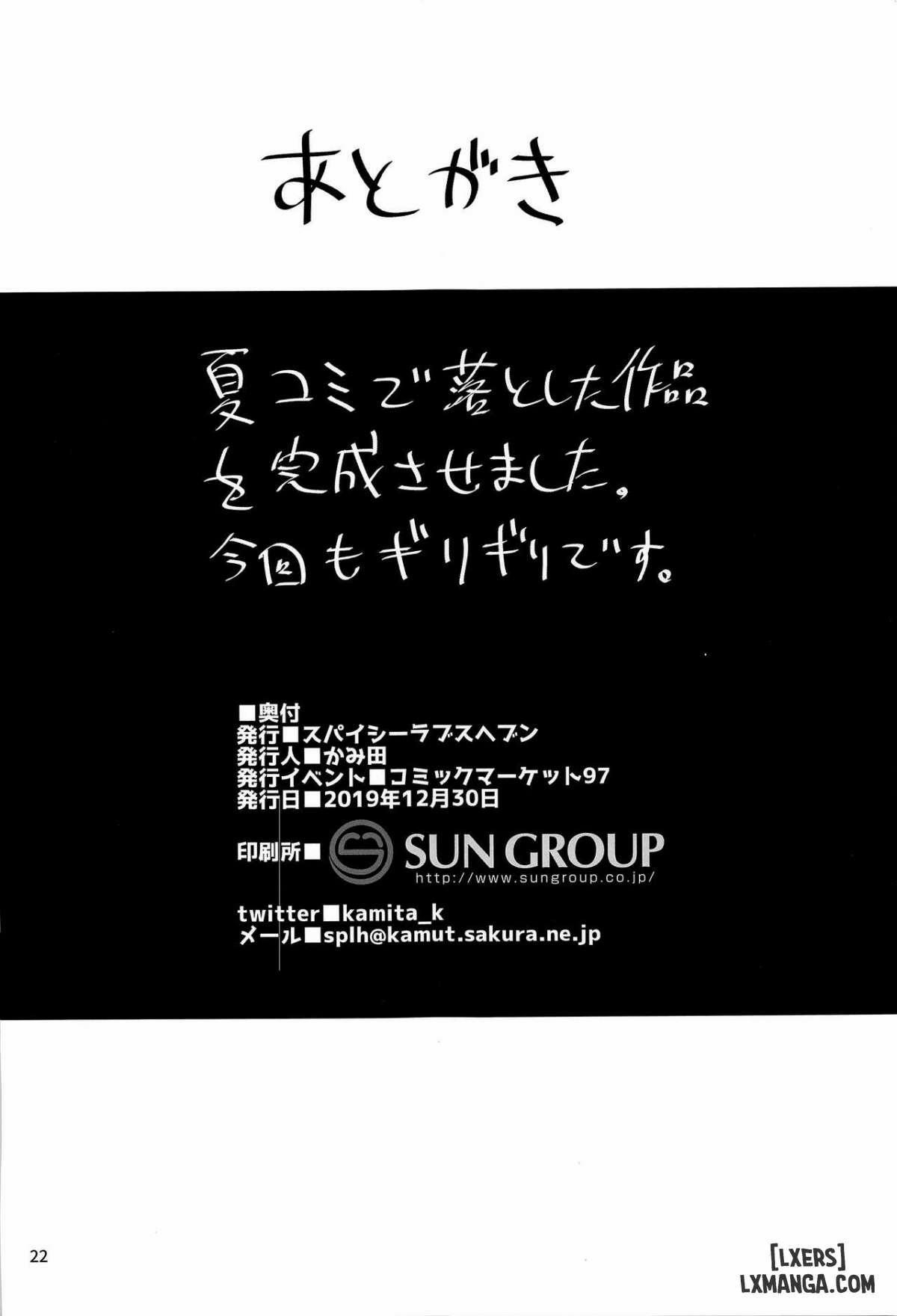 Hontou ni Ita!! Jikan Teishi Oji-san 1 trang 21