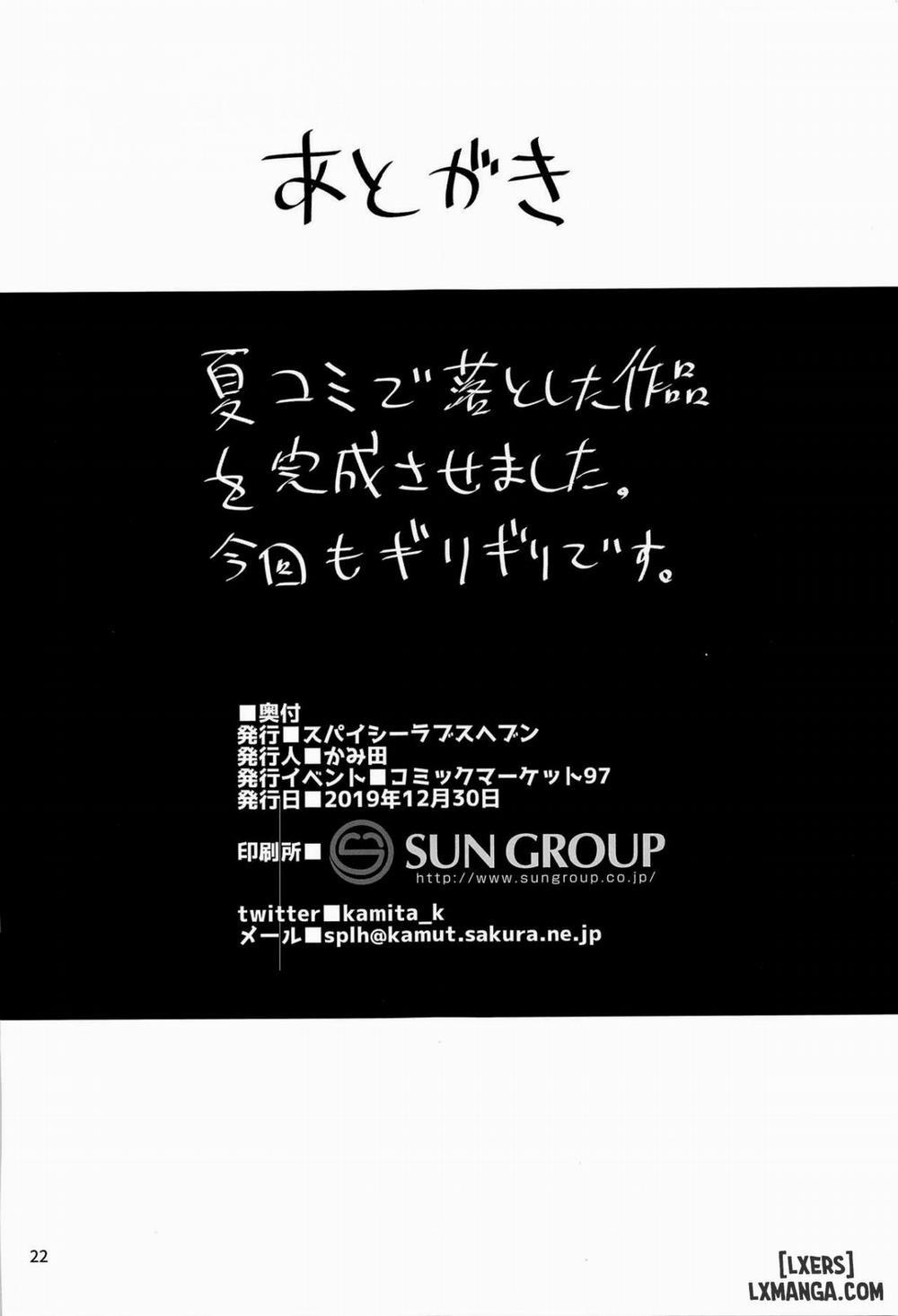 Hontou ni Ita!! Jikan Teishi Oji-san Oneshot trang 21