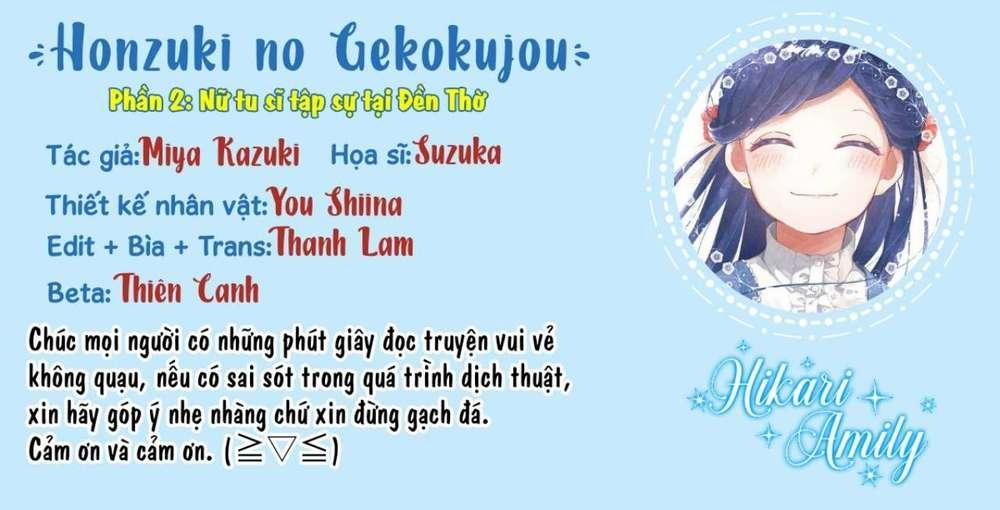 Honzuki No Gekokujou: Dai 2 : Shinden No Miko Minarai ! 1 trang 1